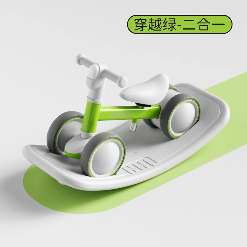 Hot Sale Two Modes New Baby Balance Car 1-3 Years Glide Walker