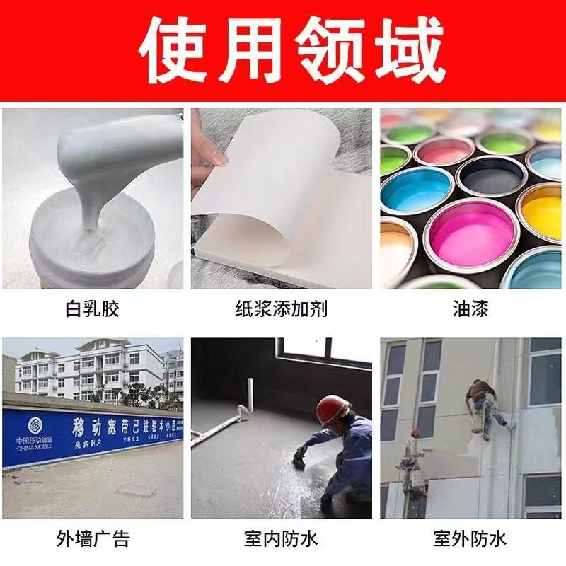 China Factory Adhesives Pulp Additives Painting White Latex Glue EVA Emulsion