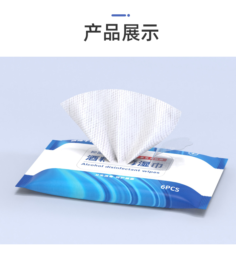 Private Label High Quanlity Eco-Friendly Adult Alcoholwet Wipes