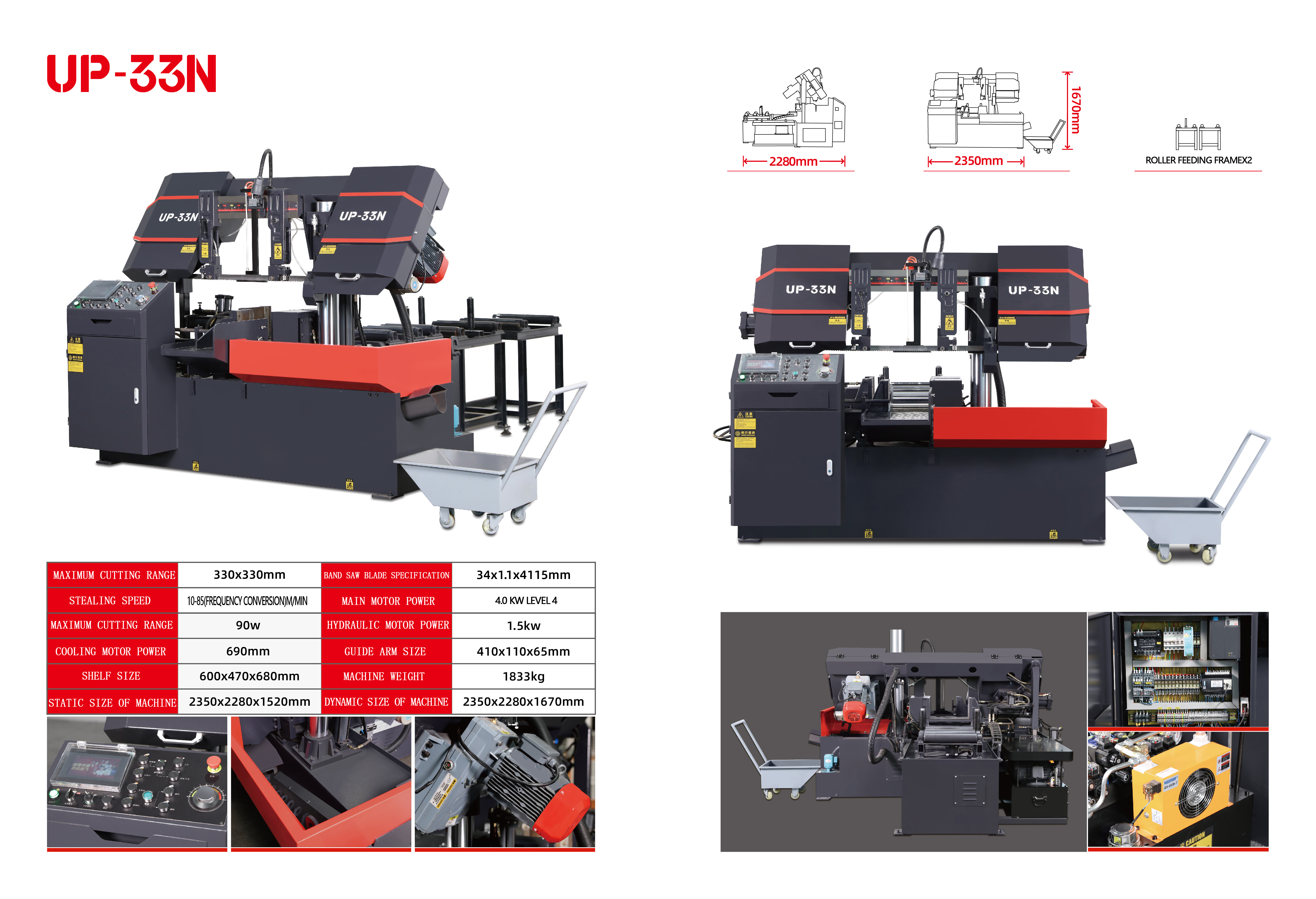 Ленточная пила по металлу универсальная промышленная