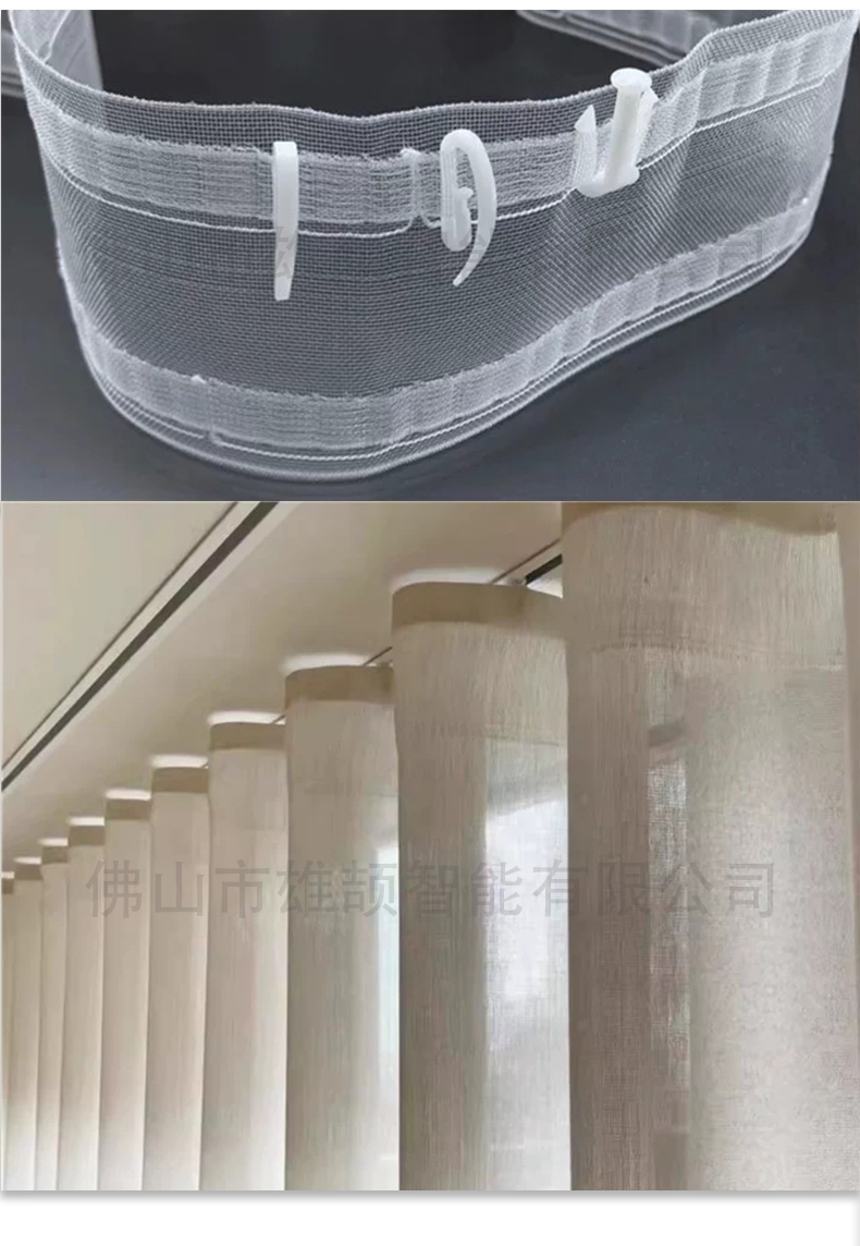 S-Shaped Curtain Tape Triple Hook Curtain Hook POM Material Triple Hook