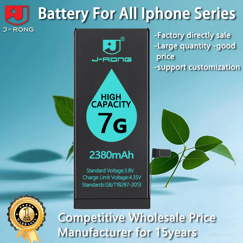 Аккумулятор для iPhone всех моделей, высокоемкий