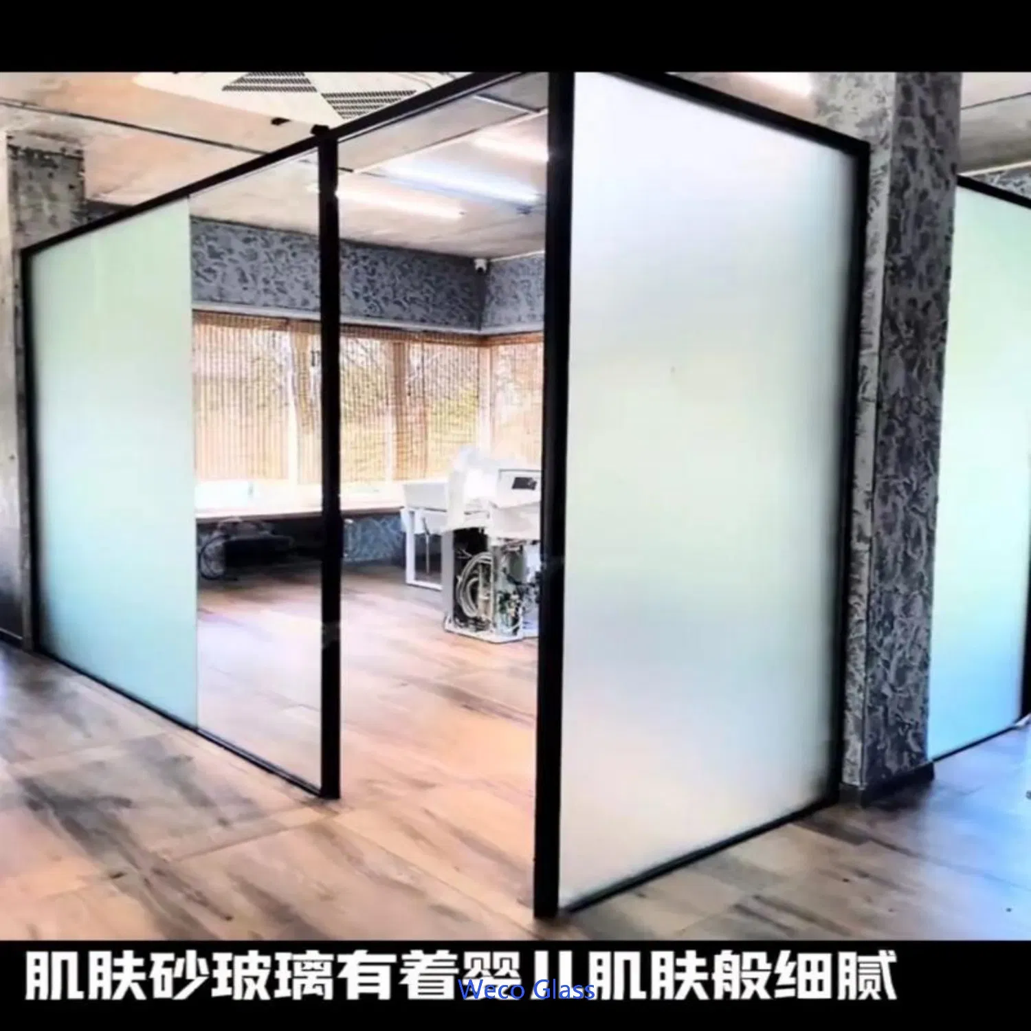 Colored Frosted Wall Art Glass Acid Etched Glass for Architectural Decoration