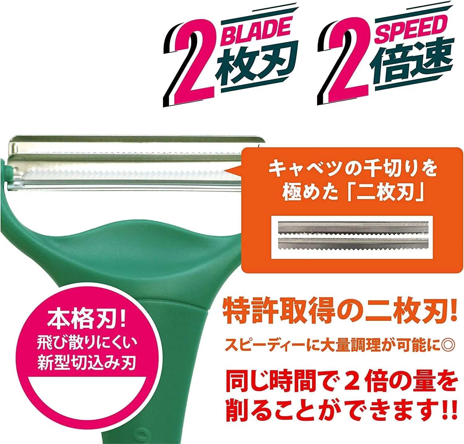 Nonoji Max Cabbage Peeler and Shredder with Non-Slip Handle, Julienne, 2 Sharp Blades for Vegetable Peeling, Kitchen, Dark Green