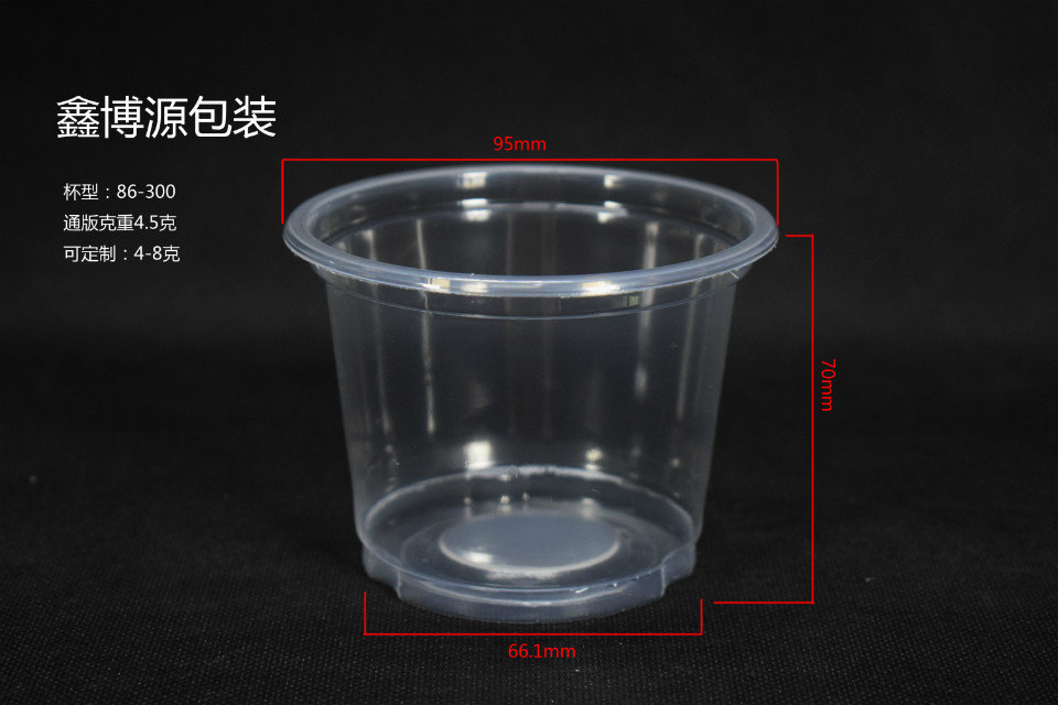 Disposable Plastic Container Transparent Clear Food Grade Round Lunch Bowl with Lid