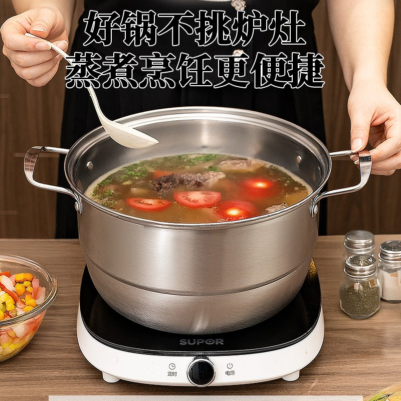 High Performance Fast Heating Durable Stainless Steel Steamer with High Lid