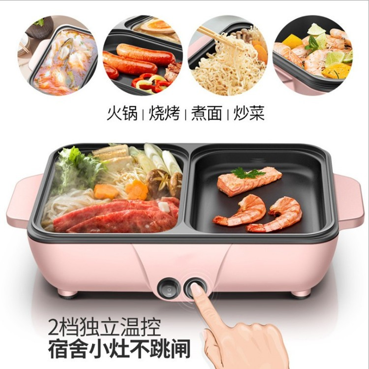 Double Electric Hot Plate Skillet Electric Multifunction Cooking Pot Multifunction Electric Cooking Pot Non Stick Non-Stick Cooking Pot Multi Electric Pot