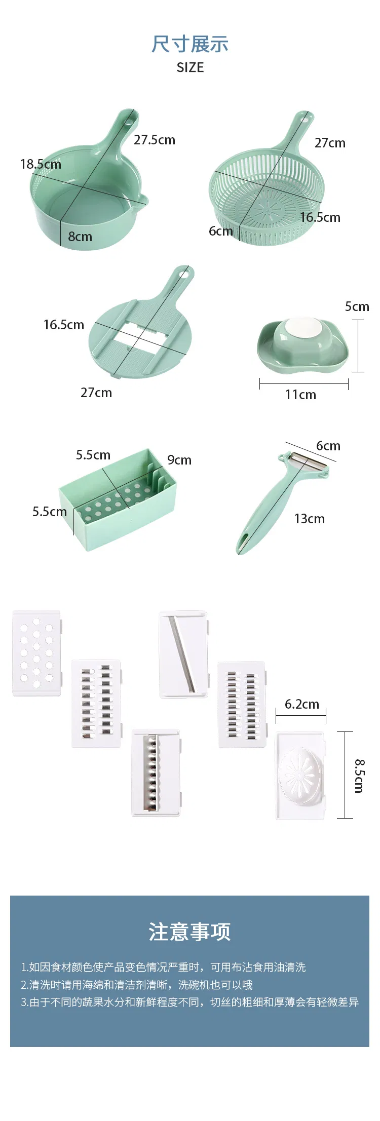 Kitchen Multi-Function Vegetable Cutter