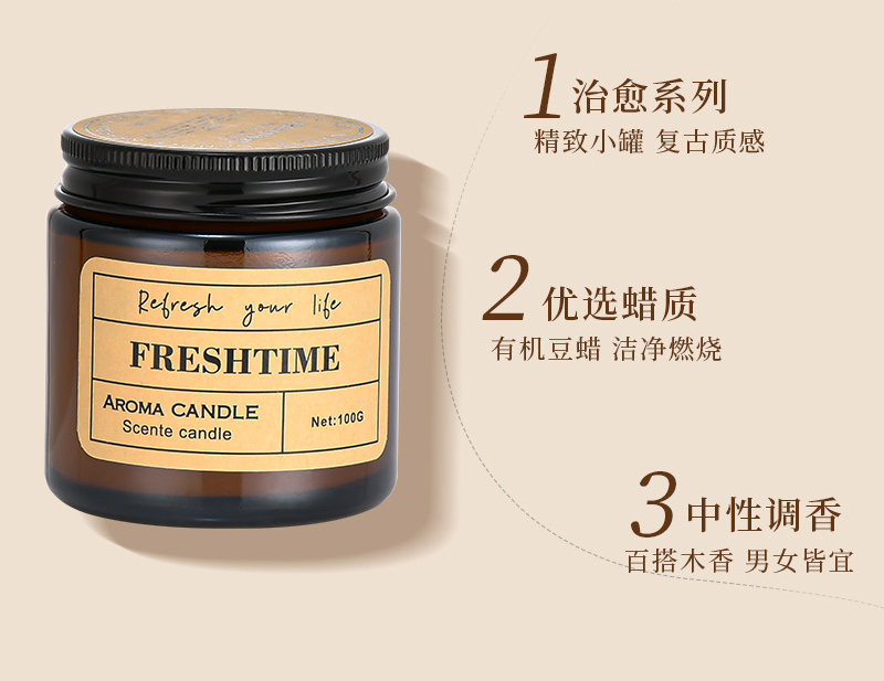 Tea Color Candle Home Perfume Essential Oil Light Luxury Glass Kit