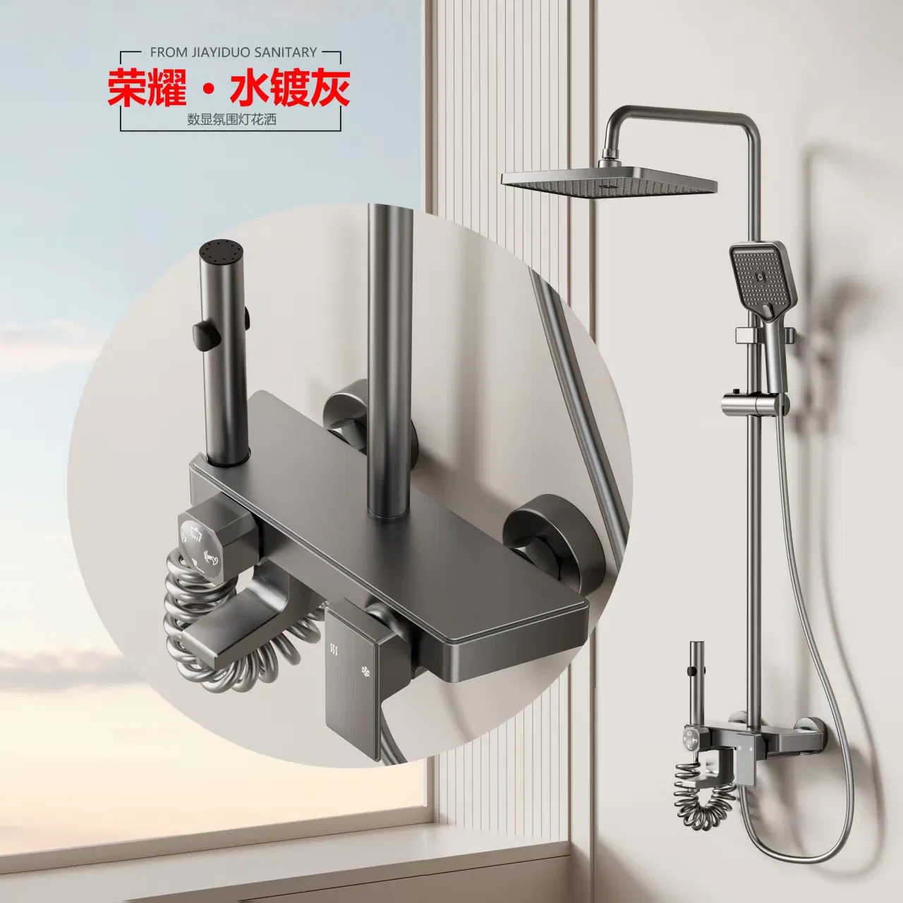 Aluminum Bathroom Shower Set with Rainfall Headshower and Handheld