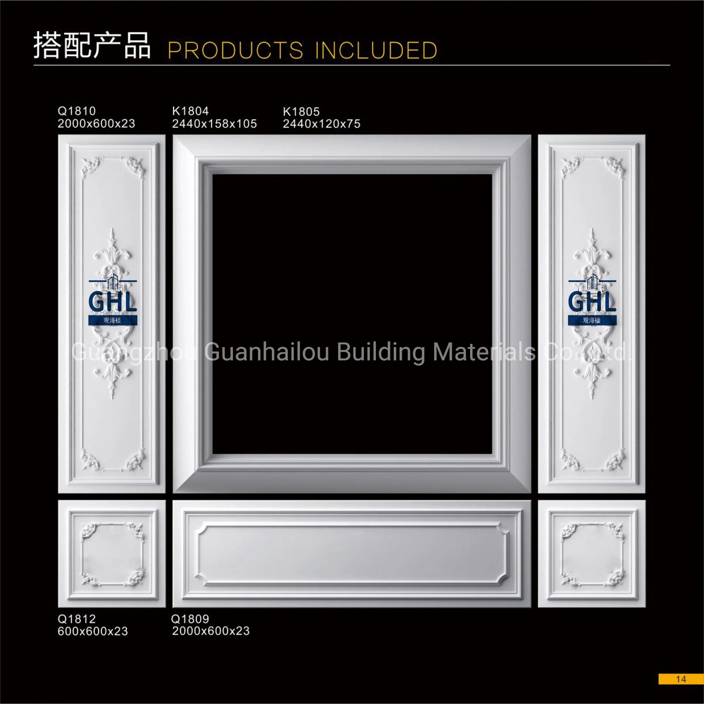 2021 Ghl Gypsum 3D Acoustic Panel