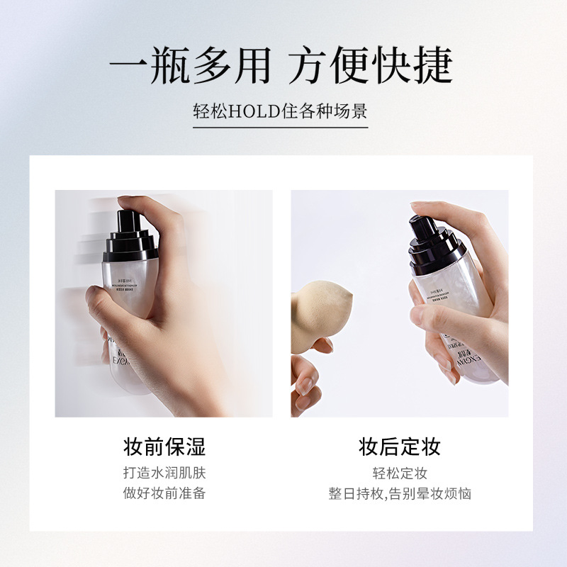 Kan 217 Private Label Matte Finishing Touch Face Makeup Waterproof Setting Spray Have Stock