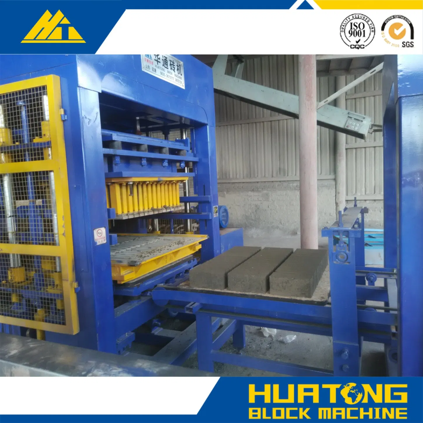 Automatic Block Making Machine
