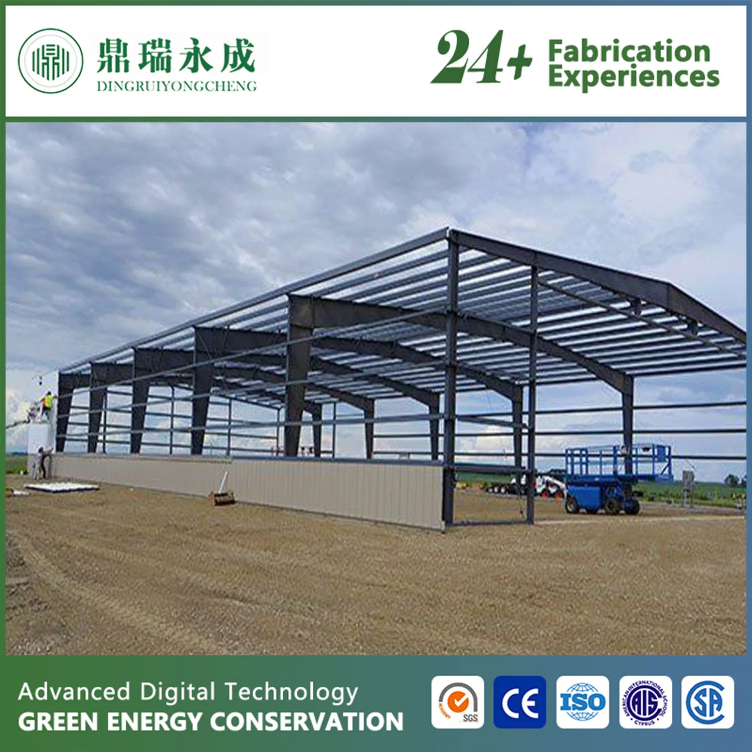 High Quality Steel Structure Warehouse for Factory