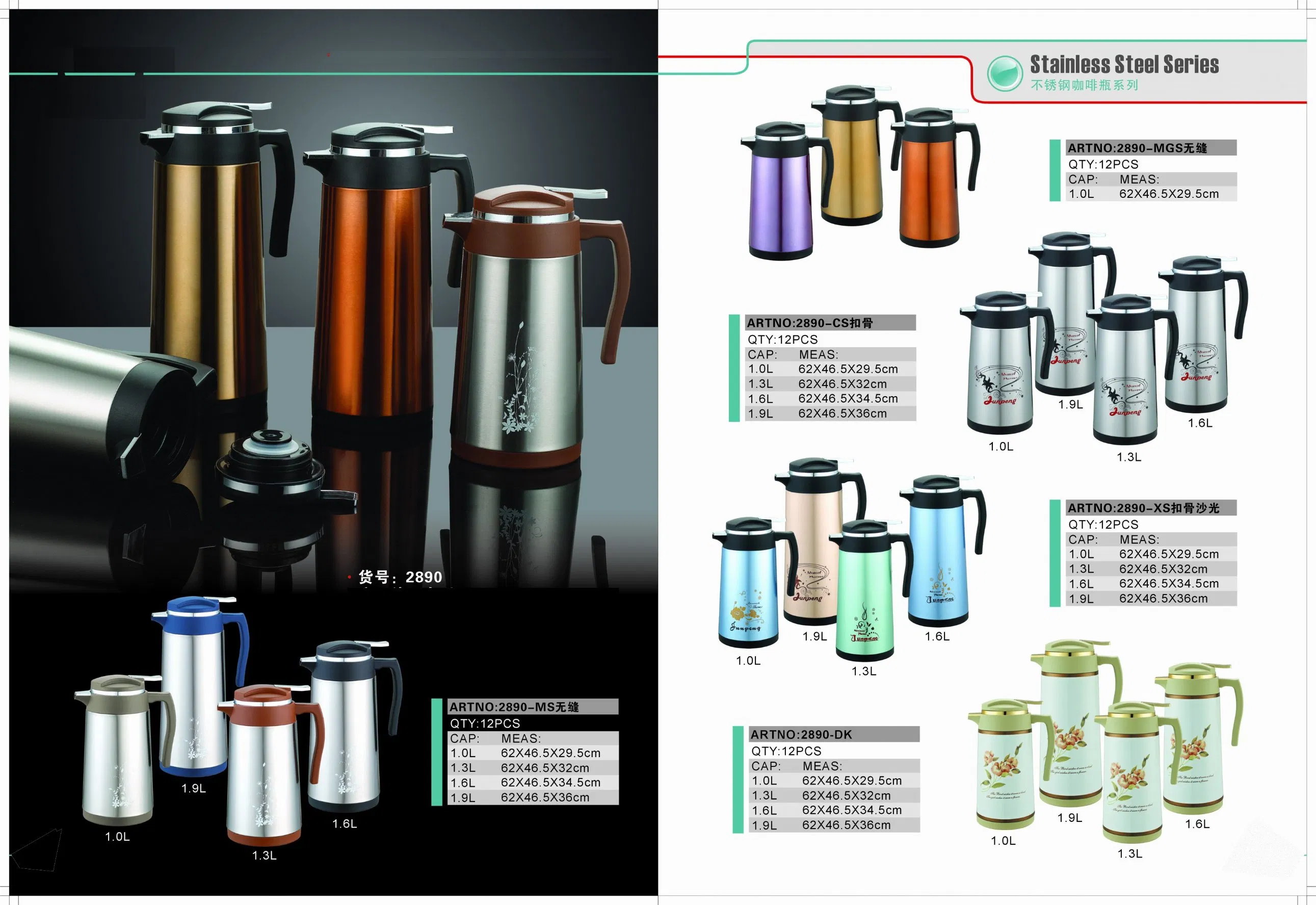 1L 1.3L 1.6L 1.9L Plastic/Stainless Steel Body Glass Vacuum Refill Flask