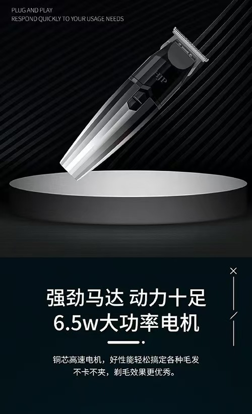 New Electric Barber Push Rechargeable Full-Body Trimmer Barber Hair Salon Dedicated