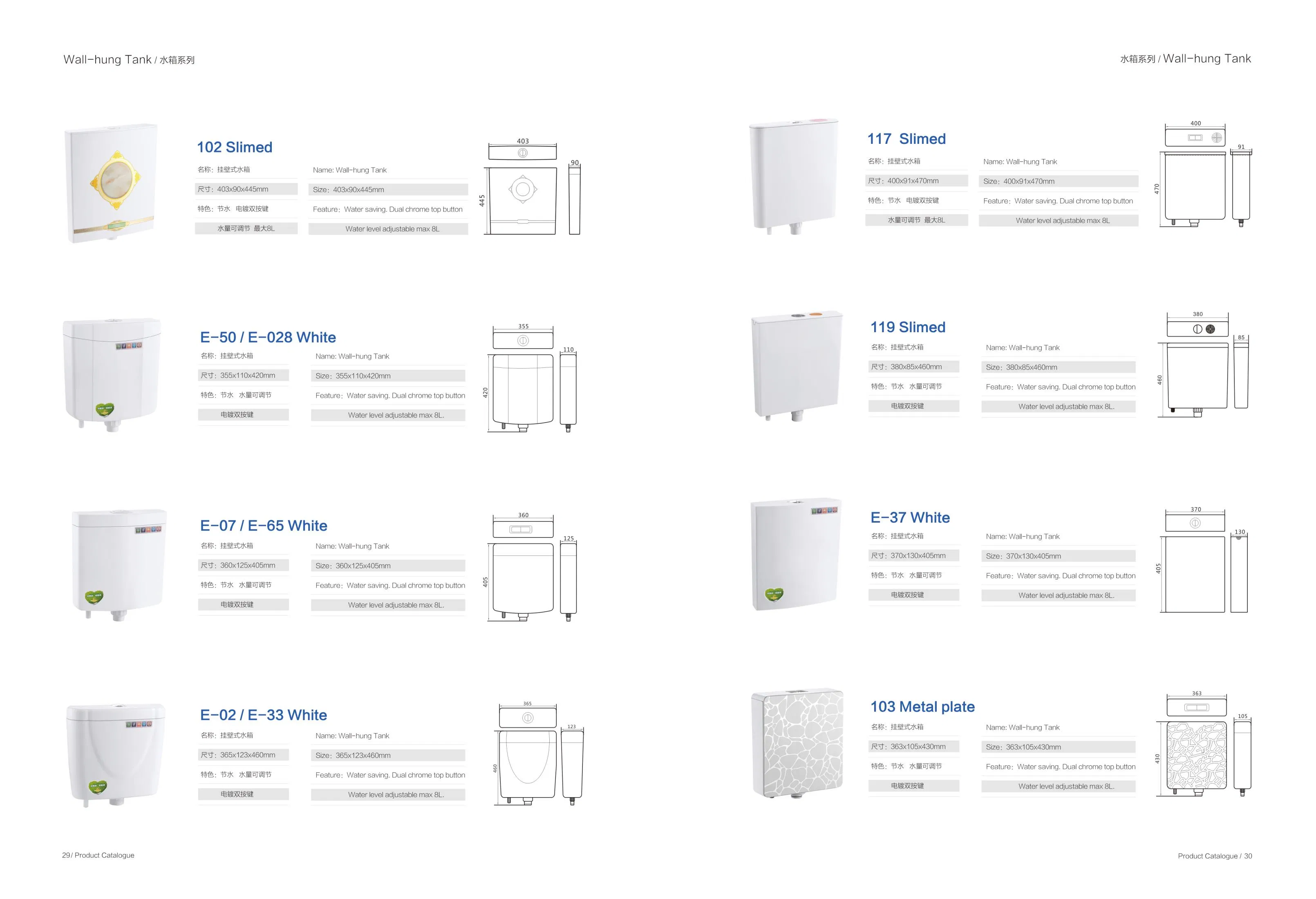 New Arrival Squat Pan Plastic Toilet Flush Tank