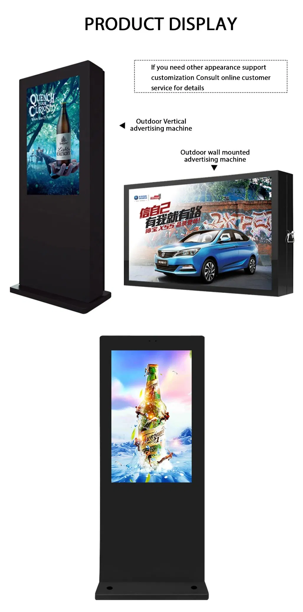 55 Inch Waterproof Floor Standing LCD Digital Signage Kiosk Advertising Outdoor Displays