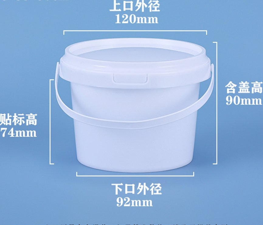 Food Grade PP White Bucket with Handles for Fruits Vegetables Fermentation Storage Sealing