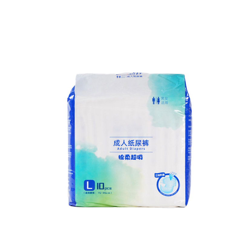 Free Samples Unisex Super Absorbent Leg Guard Dry Surface Disposable Adult Diaper