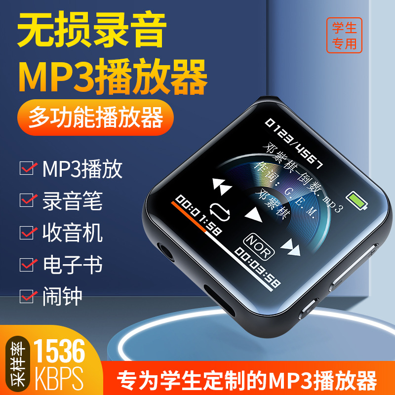 2024 Mini MP3 Music Player with 2.0 Inch Touch Screen and High Resolution Camera