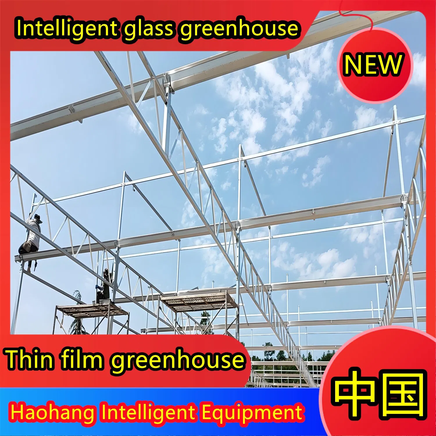 a Connected Greenhouse Manufacturing Plant for Export to Southeast Asia
