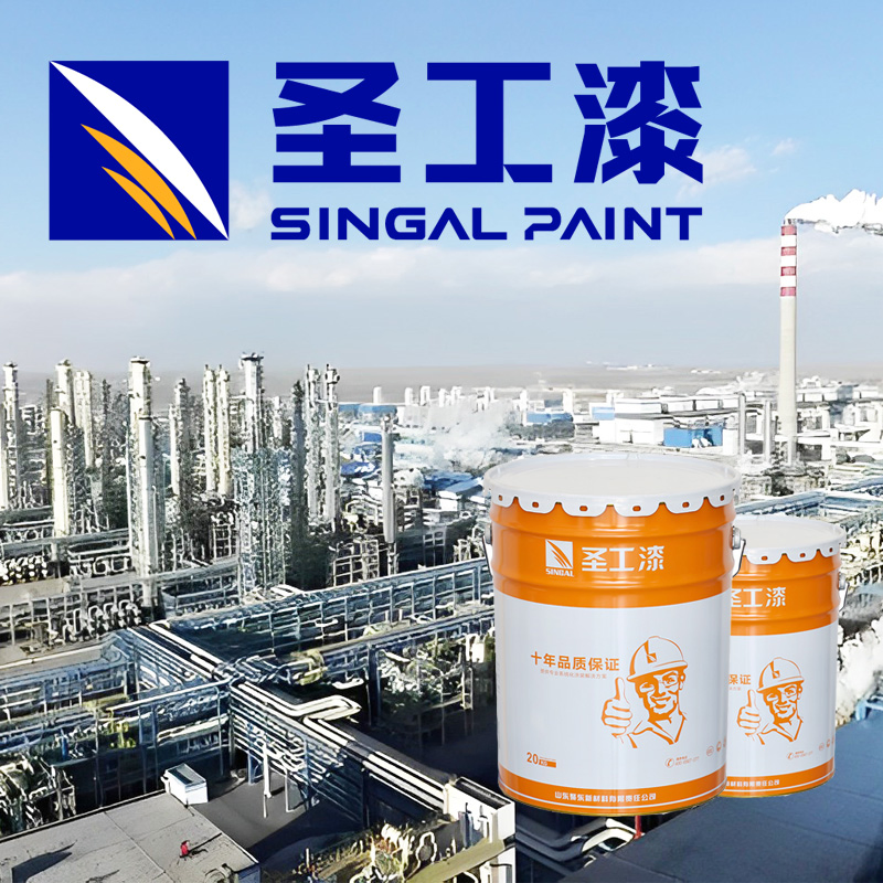 Chemical Building Material Construction Material Decoration Steel Stucture Intumenscent Fireproof Coating
