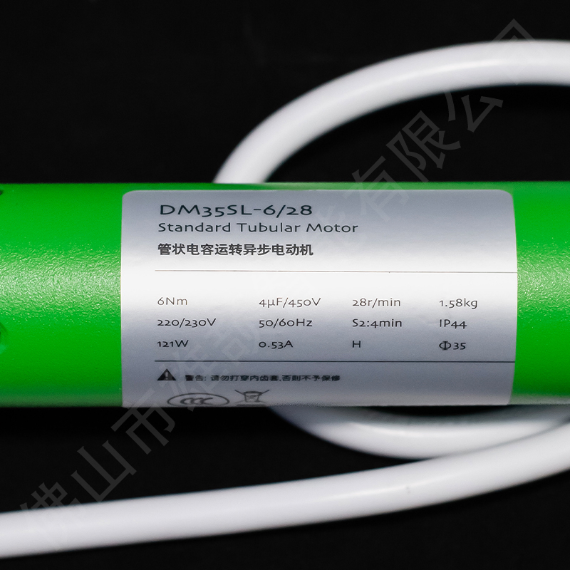 Dooya Dm35SL-6/28 Four-Wire Core Motor Low Noise Silent Shangri-La Motor