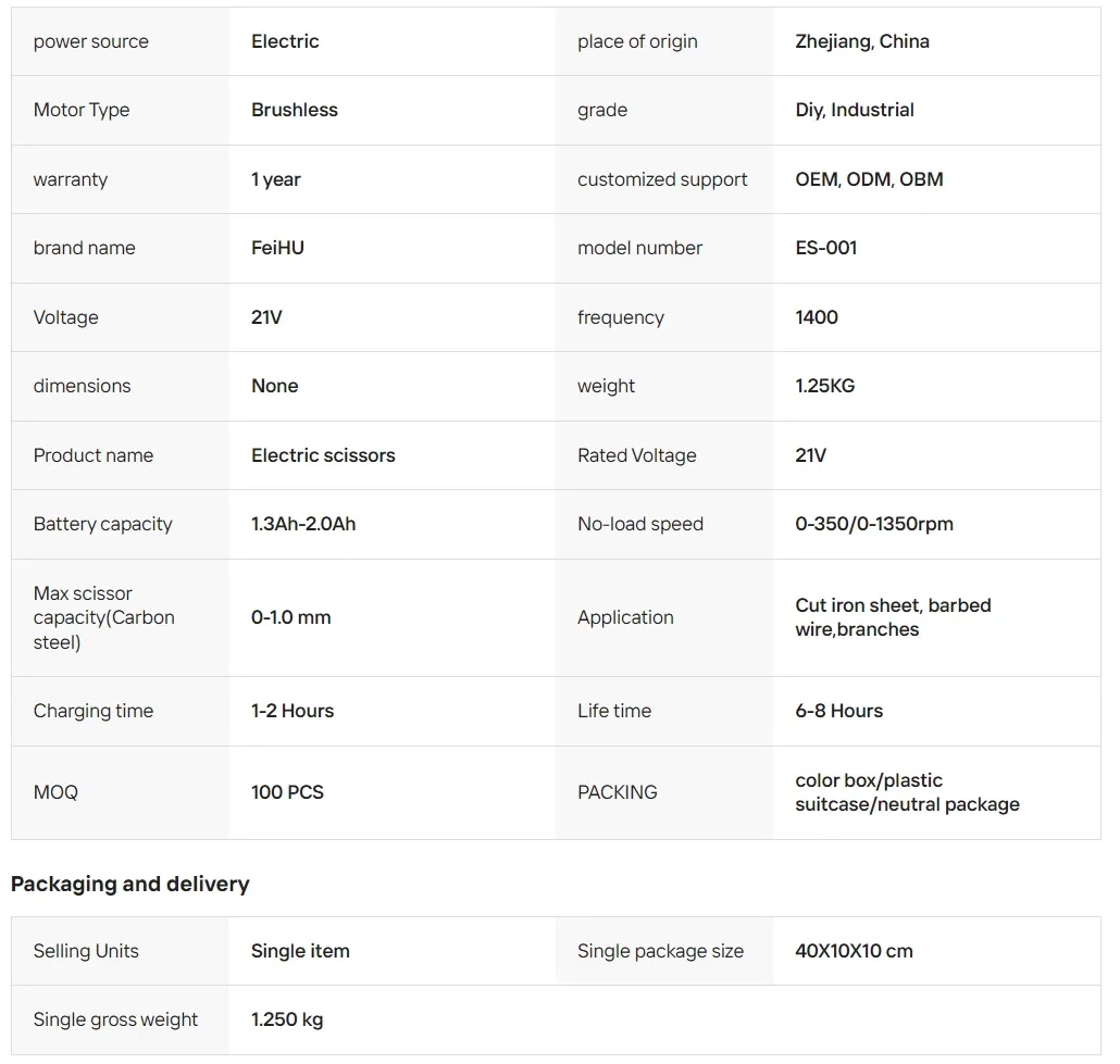 Аккумуляторный секатор Feihu 18V