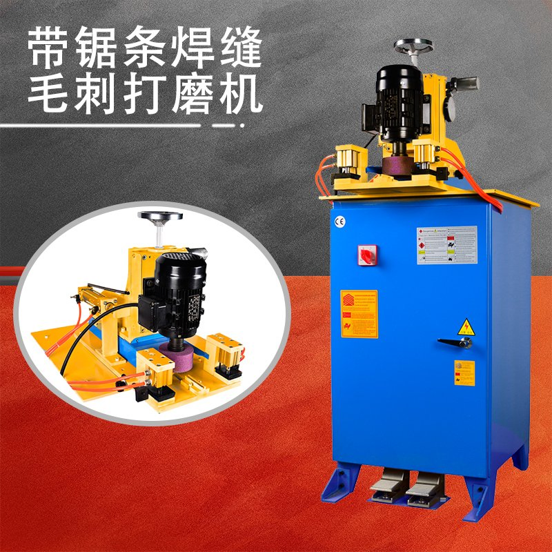 Зачистной станок для удаления грата с ленточных пил