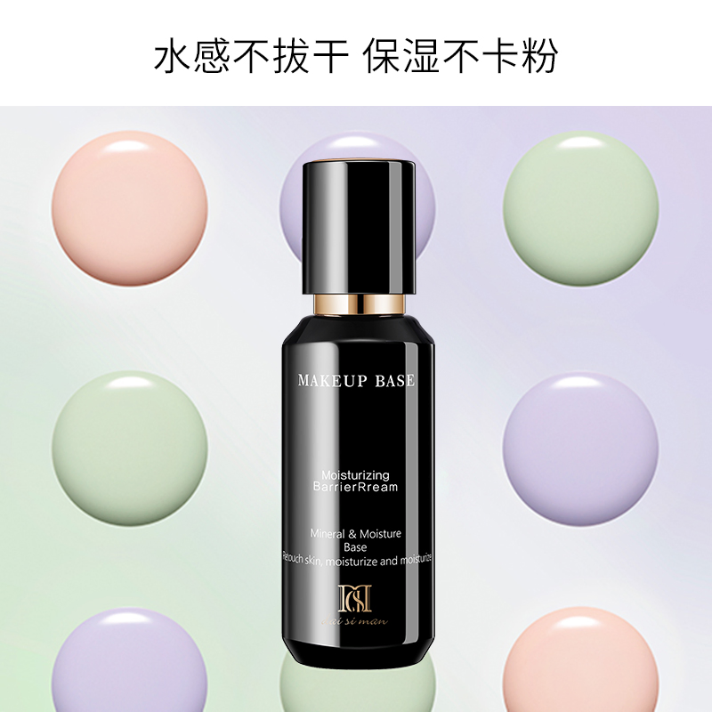Dsm 30ml Dewy Lightweight Finishes Pre Water Foundation