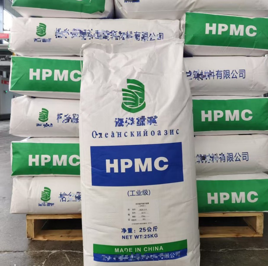High Purity Factory Methly Cellulose HPMC Methly Cellulose CAS 9004-65-3 HPMC Hemc Mhec Powder
