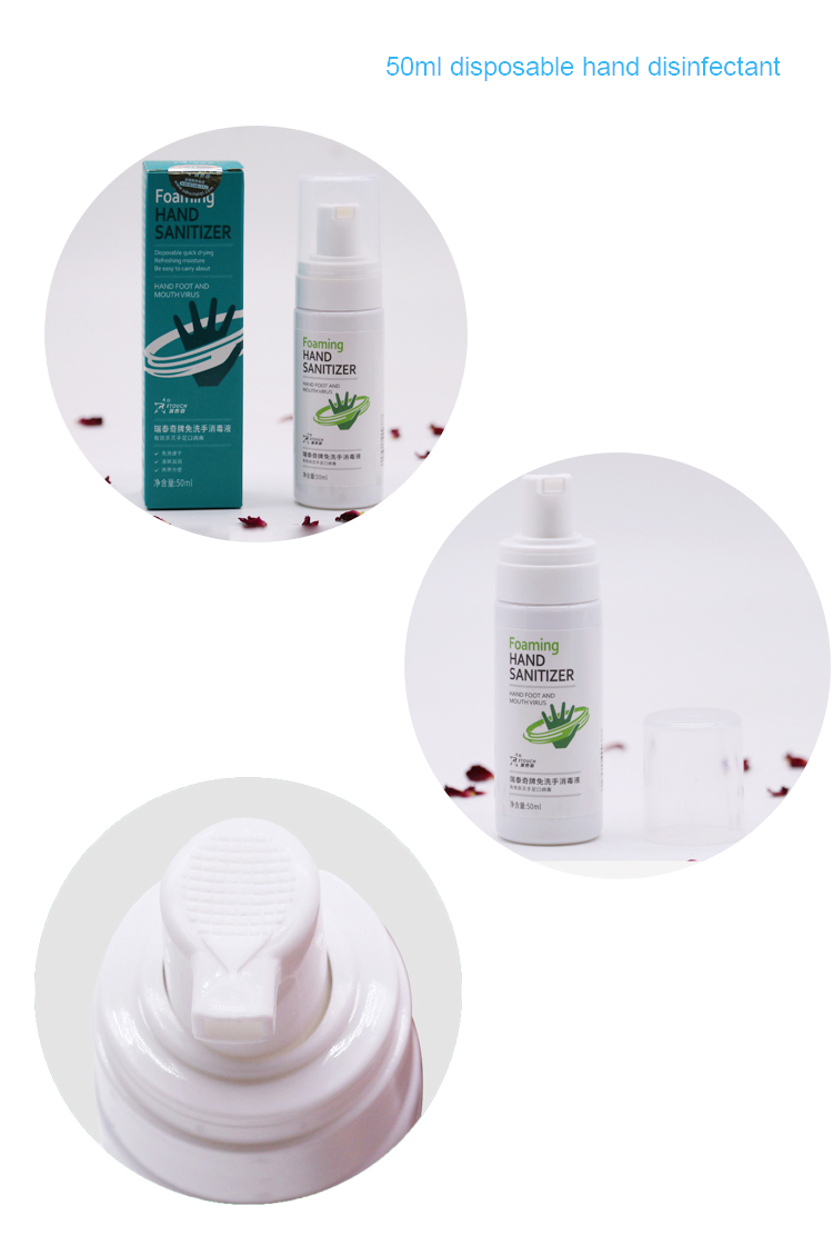 1.2% -1.5% Chlorhexidine Gluconate Handrub Solution 60ml Hand Disinfectant