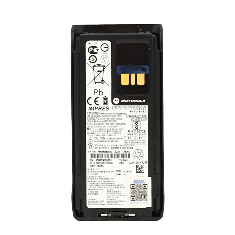 Аккумулятор для рации Motorola R7 2250mAh
