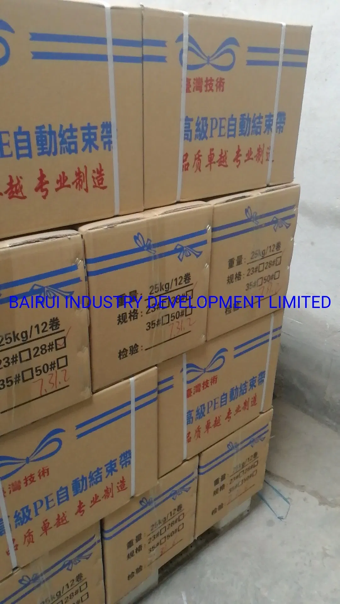 Packing Raffia Rope for Bundle Machine