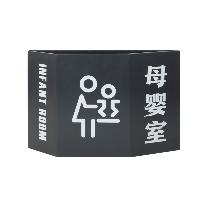 Fade-Resistant Aesthetic Durable Room Number Sign