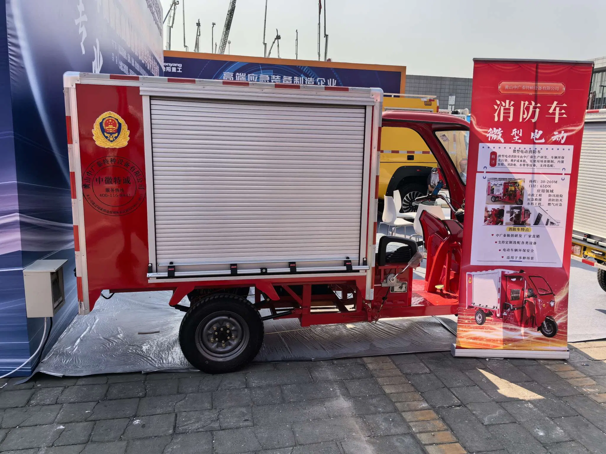 Fire Equipment Special Vehicles Rolles Blind