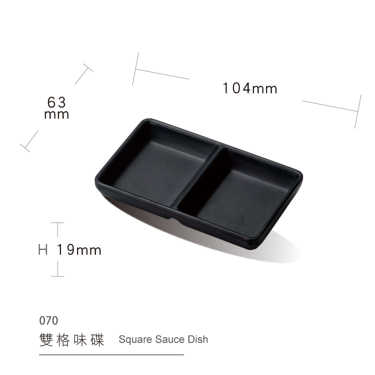 Japanese Restaurant Hotel Use 2 Divided Sauce Dish Condiment Dish