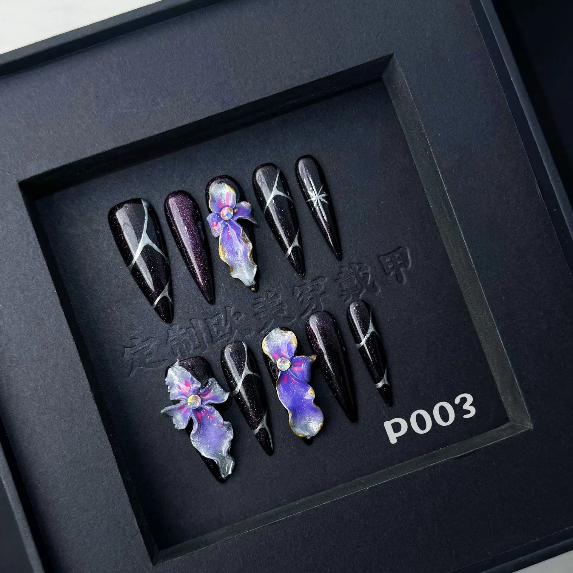 French Style False Nails Certified Handmade False Nails for Fingers