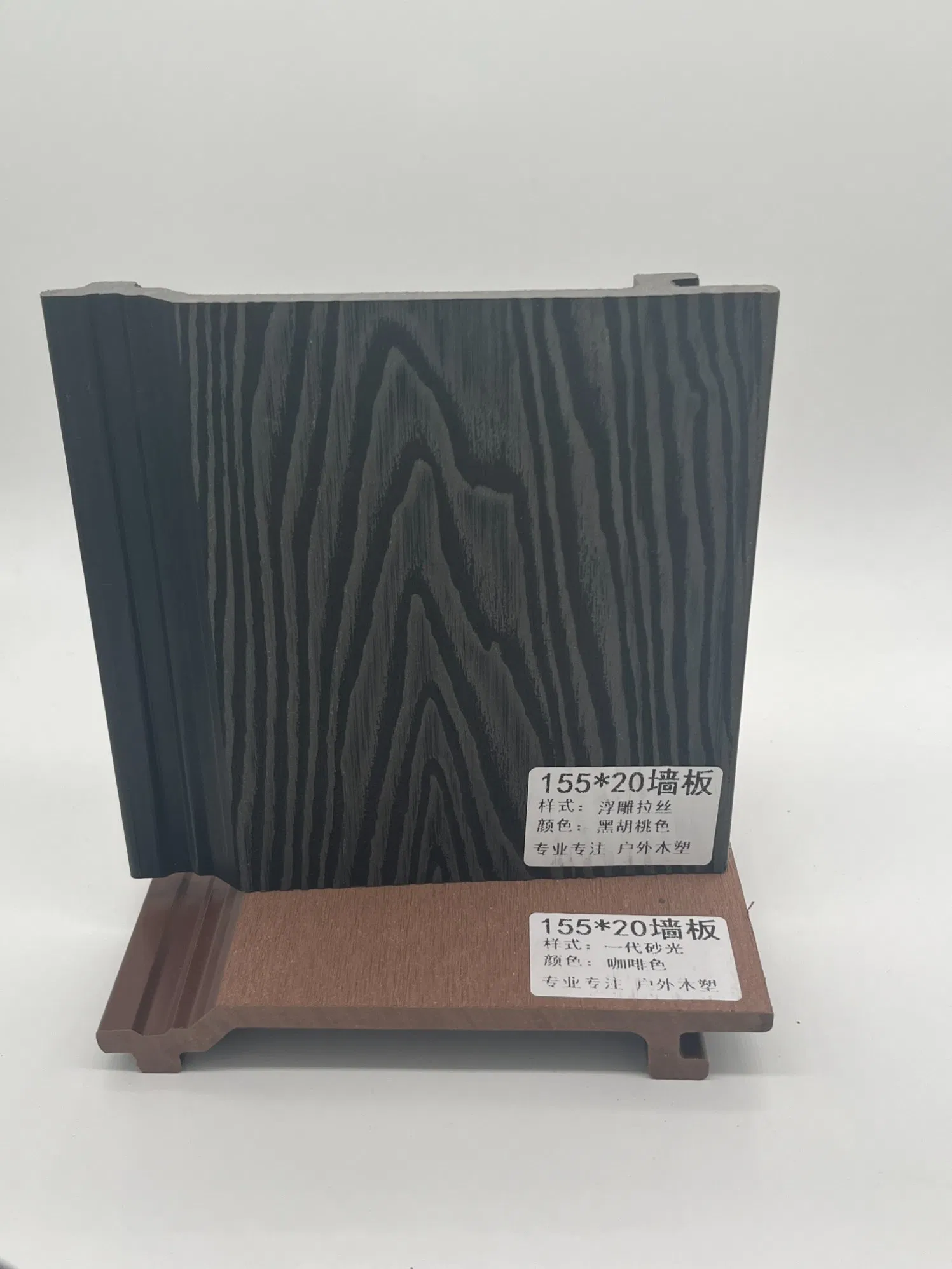 High-Performance WPC Exterior Wall Panel - Ideal for Any Environment
