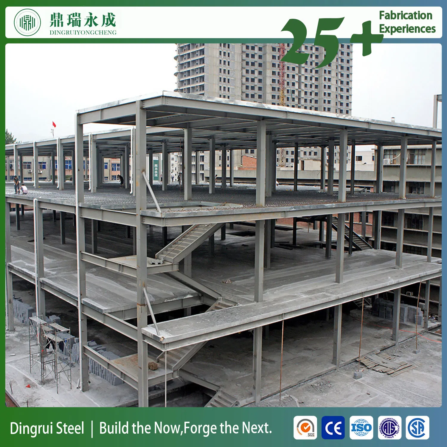 Customizable Steel Structure Apartment Package with ISO and CE Certification