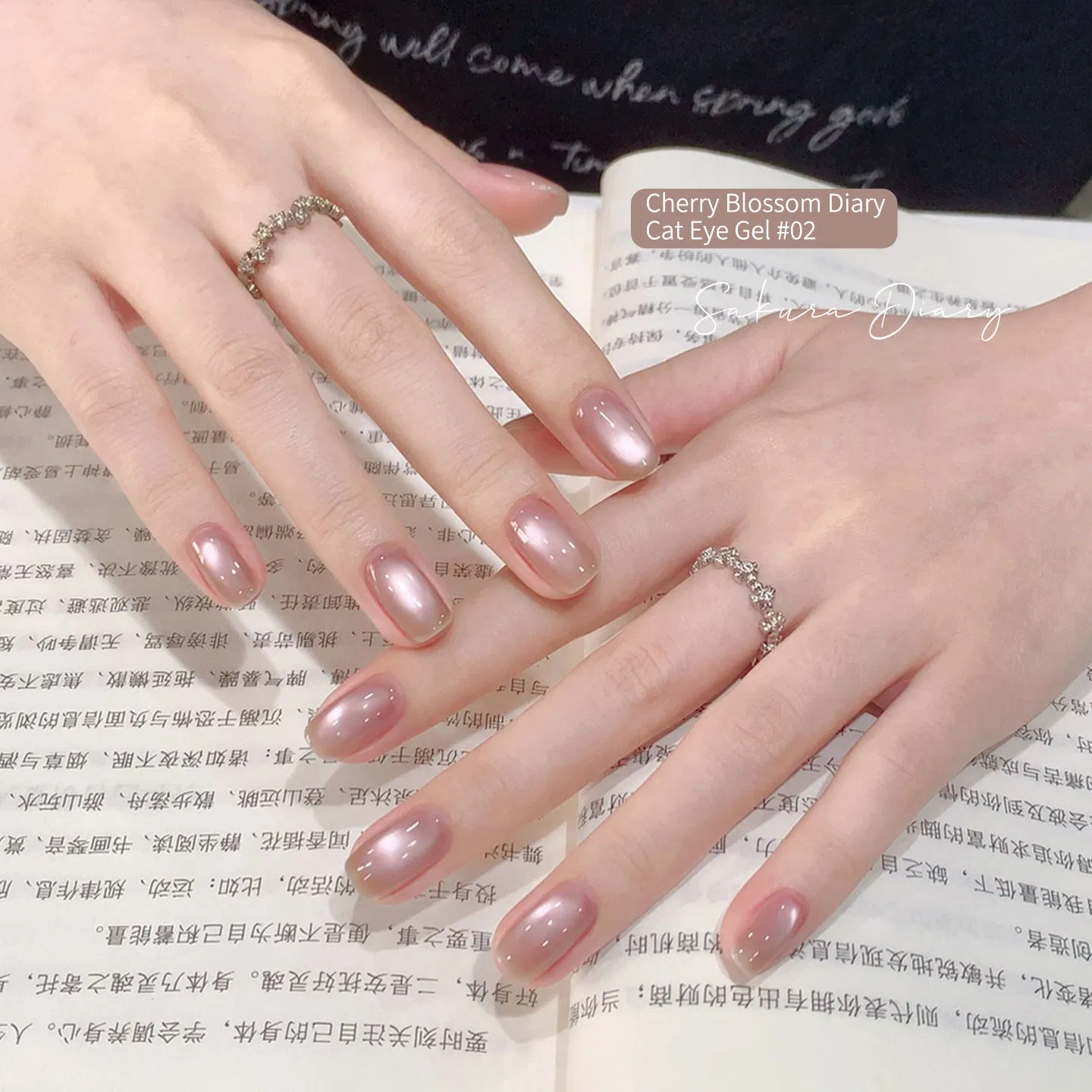 Kerui Set Whitening Nude Powder Ice Crystal Cat Eye Gel Nail Polish