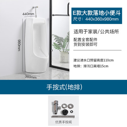 2024 Hot Sale Hotel and Shopping Mall Public Wc S Trap Floor Standing Urinal Ceramic Urinal with Hand Pressed Flusher or Sensor Flusher