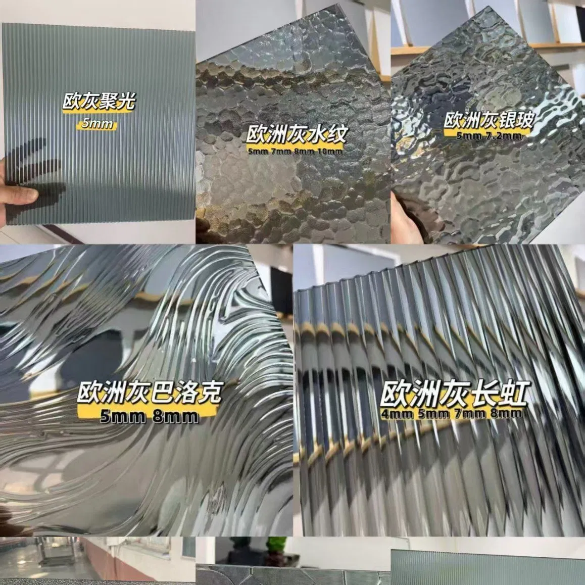 8mm Euro Grey Ultra Clear Moru Glass for Restaurant Decoration