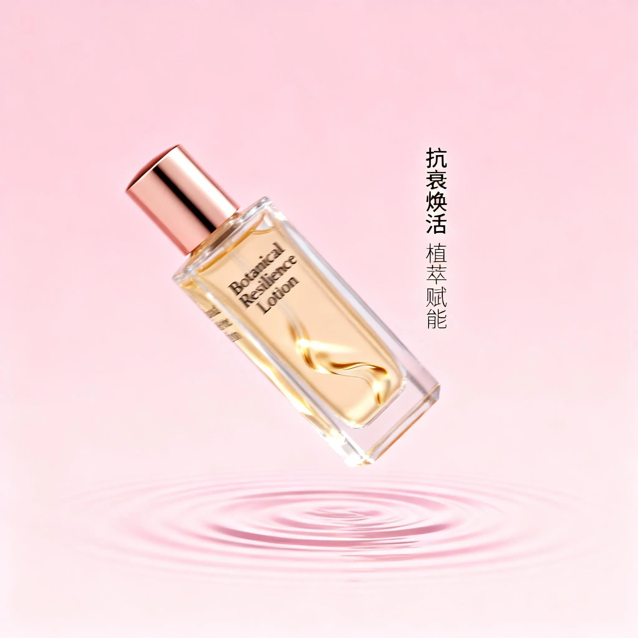 Herbal Rhodiola Brightening Face Lotion for Dull Skin Revitalization and Oxygenation Boost