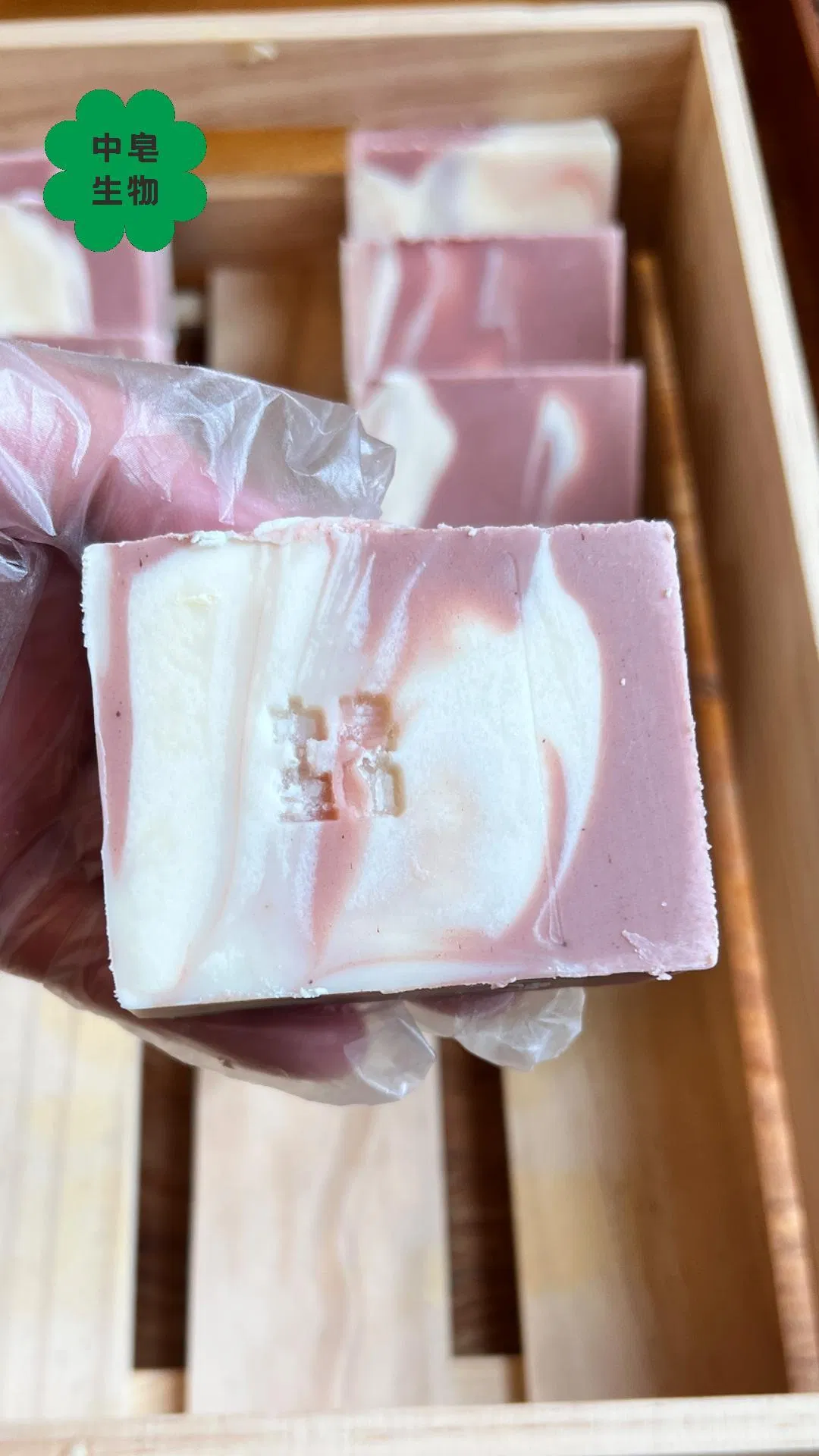 Bespoke Pure Natural Plant Scented Variety Body-Cleaning Soap