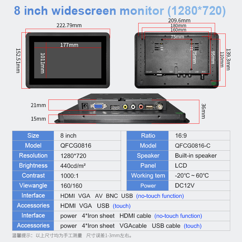 8 Inch 1280*720 IPS Screen Display Metal Aluminum TFT Embedded Pure Flat Industrial LCD Monitor