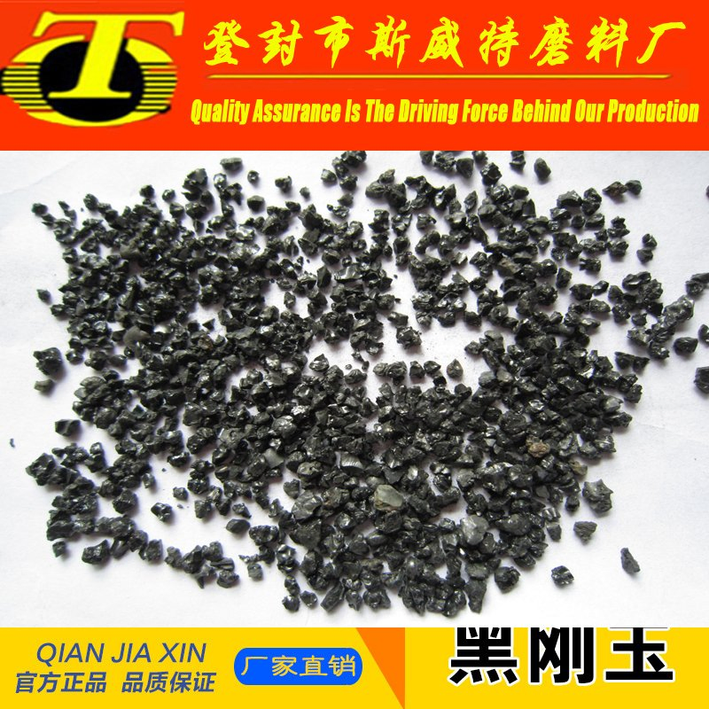 Factory Price Black Fused Alumina/ Black Aluminium Oxide for Sandblasting