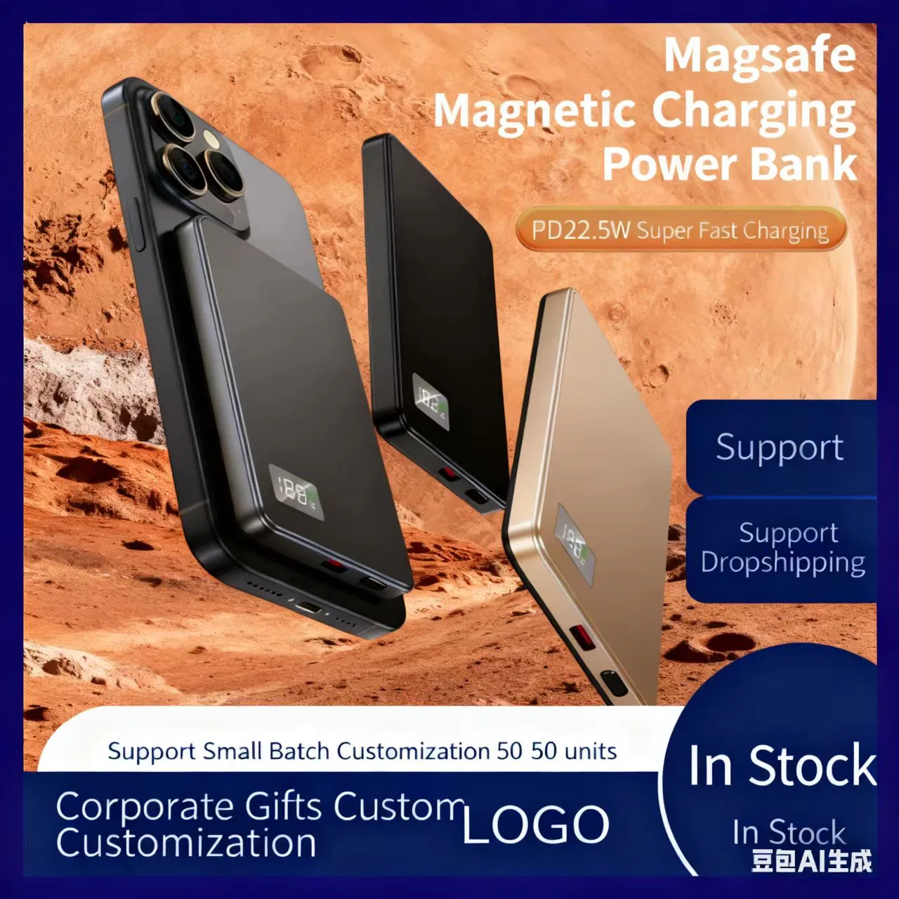 Ultra-Thin Wireless Magnetic Charging Treasure