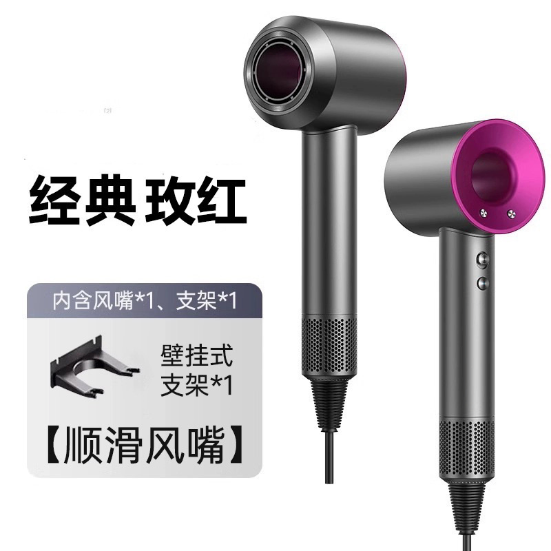 High-Speed Professional Hair Dryer with Multiple Heat Settings